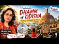 Visit to a spiritual place 💯💯🎯🎯|| Fleeing blessed 🙏🙏