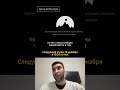 О чем первый стрим? #shorts #unity #gamedev