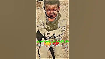 المصلحه حزين موسيقى 2023 