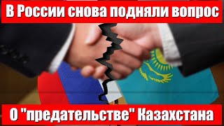 Сегодня в новостях, улучшения отношения Казахстана и Евросоюза.