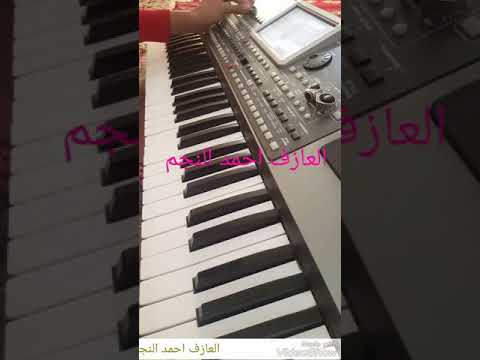 عزف صبا حزين حسب طلب المشتركين العازف احمد النجم