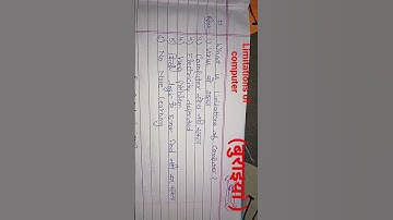 Limitations of computer #basic #basicknowledge #computer  #master #video #viral #youtubeshorts