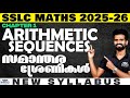 SSLC MATHS 2025-26 | CHAPTER 1 | ARITHMETIC SEQUENCES | സമാന്തര ശ്രേണികൾ | WINGS ACADEMY |