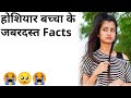     facts  shorts by bhaubacha