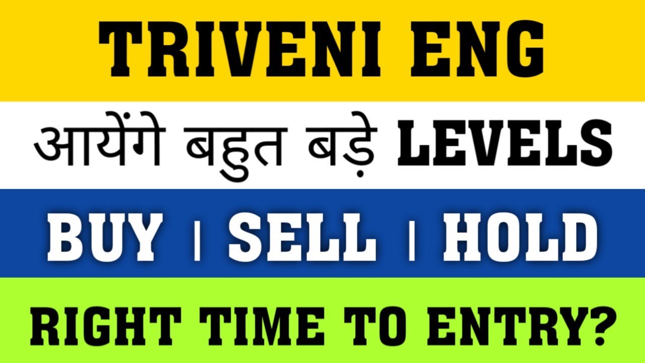 Triveni Engineering Share Analysis /  triveni engg share latest news today / triveni share news