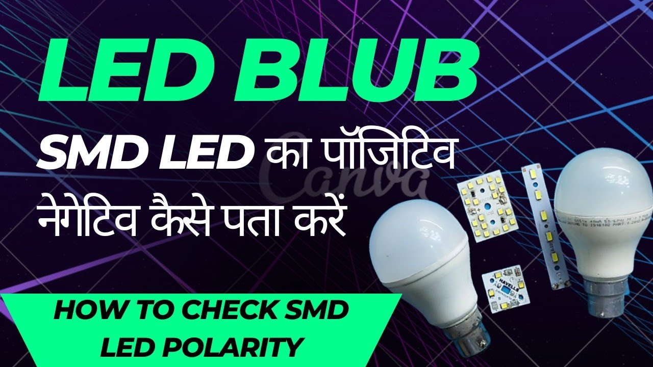 SMD LED Ka Positive Negative Kaise Jaane || How To Test Smd Led ...