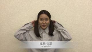 美人過ぎるタクシードライバー、生田佳那さん!!現場より、本人コメントをどうぞ!! 生田佳那 検索動画10 美人過ぎるタクシードライバー、生田佳那さん!!現場より、本人コメントをどうぞ!! 生田佳那 検索動画 10