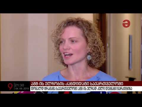 დონალდ ტრამპმა საქართველოში აშშ-ის ელჩად კელი დეგნანი წარადგინა