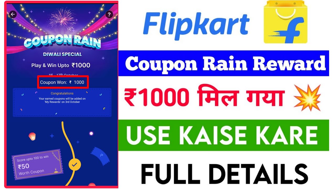 How To Use Flipkart Coupon Flipkart Coupon Kaise Use Kare Tinku Updates YouTube