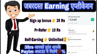 Paisoo TeenPatti & Rummy | New TeenPatti & Rummy | 35rs आपको तुरंत आपके Paytm अकाउंट मे मिलेगे 💯 % screenshot 4