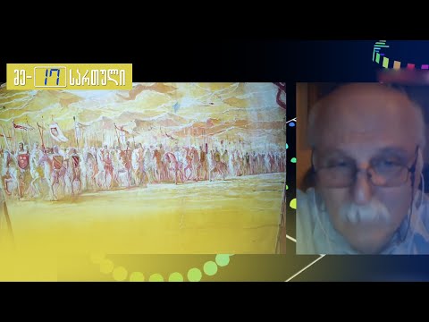 „არ იციან რა გააკეთონ და გააკეთეს ეს\" - პარლამენტში გია ბუღაძის ნამუშრებს პანელები ააფარეს