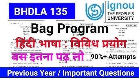 BHDLA 135 SOLVED QUESTION PAPER JUN 2023 FOR JUN 2024 IN HINDI | BHDLA 135 EXAM PAPER JUN 2024