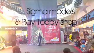 Sigma &amp; Play Today  / показ-дети. HD 720 - Видео от MsSandraAnt