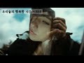 우리들의 행복한 시간 Feat 주 Joo Narr 안혜경 미노 Of 프리스타일 타우 Taw 가사ㅇ 2009 우리들의 행복한 시간 Feat 주 Joo Narr 안혜경 미노 Of 프리스타일 타우 Taw 가사ㅇ 2009