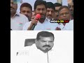 బొత్స &amp; జగన్ మాటల్లో రిపబ్లిక్ డే గురించి | Its CBN Mark | #ysjagan #botsasatyanarayana