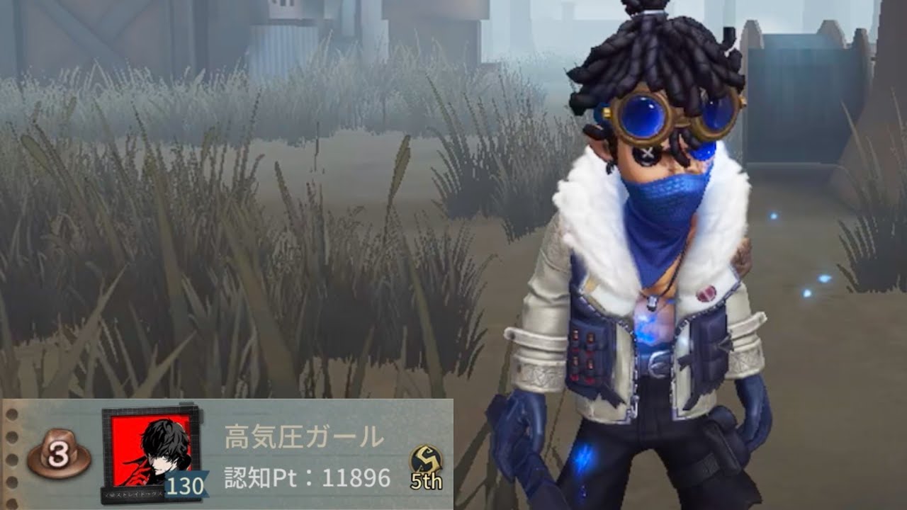 バッツマン3位 (3rd Batter)【第五人格】