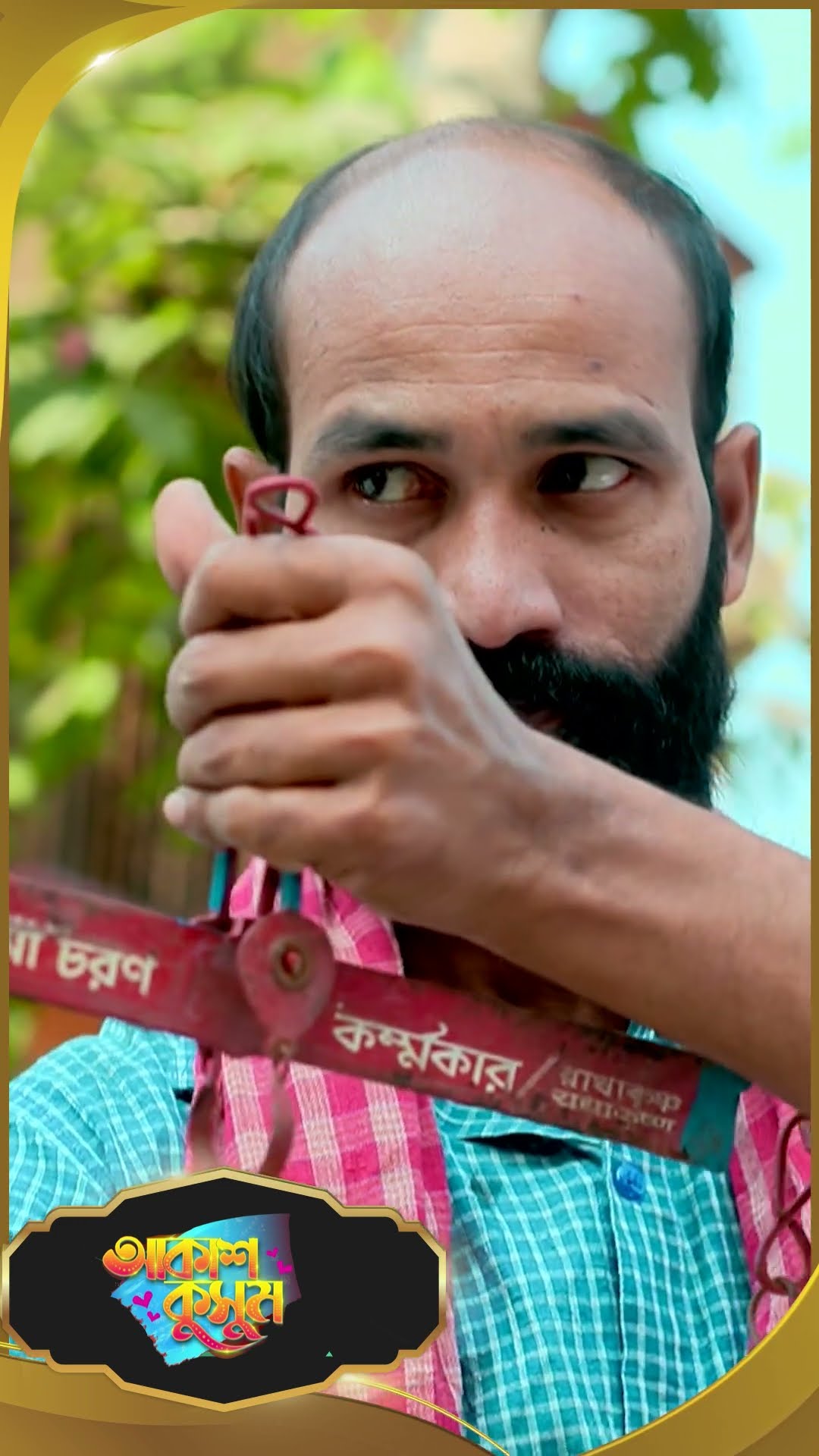 #AkashKusum  #sunbanglaserial #shorts #ytshorts