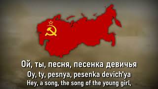 [RARE VERSION] 'Катюша'  Soviet Folk/Military Song (Katyusha)