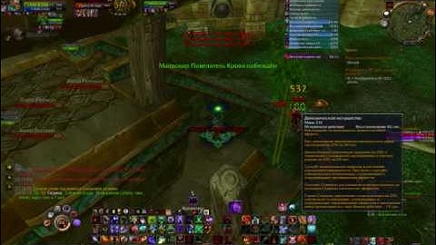 Warlock solo ZG mount with rus sub