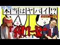 【本当はヤバイ！？時代劇の世界　テーマ『側室』】12月5日(土)時代劇「池波正太郎原作　上意討ち」を10倍楽しく観る方法！＃３「側室」