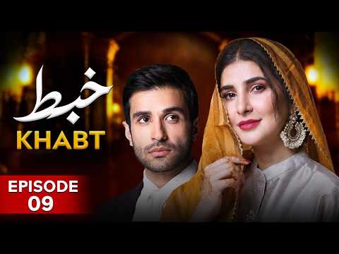 Khabt Episode 9 | Azfar Rehman, Areeba Habib | New Pakistani Drama