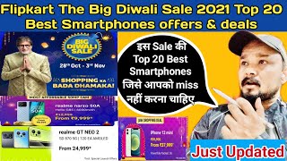 Flipkart Big Diwali Sale 2021 Top 20 Best Smartphones offers & Deals | Flipkart Best mobile offers