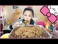 Black bean noodle aka jjajangmyeon  mukbang