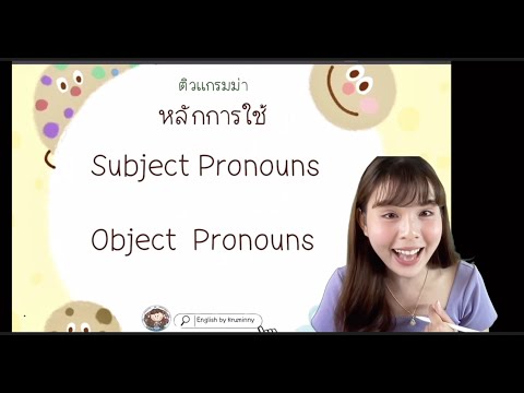 วีดีโอ: ความแตกต่างระหว่างสับและสับใน Perl คืออะไร?