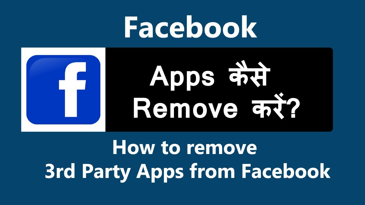 facebook se app remove kaise kare | How to remove third party apps from ...
