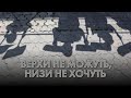 Триколорний дракон підіймає голову / Антимайдан наступає. Контрреволюція за участі влади? | "Час Ч"