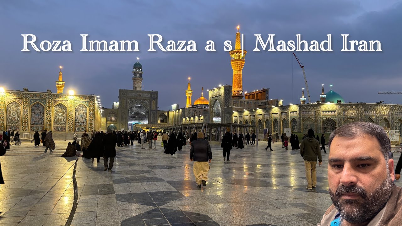 Imdad Raza Roza Imam Raza A.S | Mashad Iran - YouTube