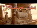 امام ابن حجر عسقلانی ره بیوگرافی کامل مستند اردو
