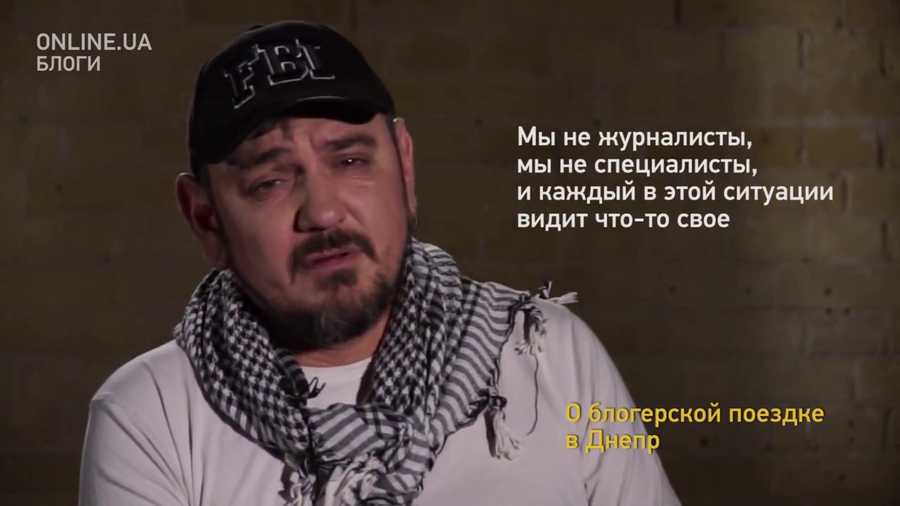 Горький Лук: О блогерской поездке в Днепр - Блоги ONLINE.UA