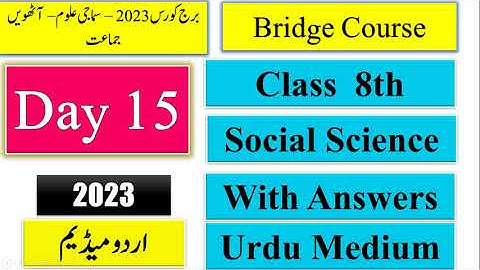 8th Bridge Course Day 15 ll Social Sci ll Urdu Medium