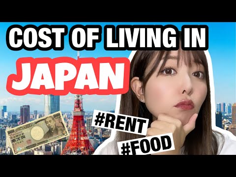 वीडियो: जापान में रहने की लागत