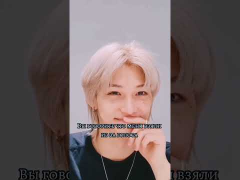 Stray Kids. Бан Чан, Хёнджин, Феликс, Чонин Из Stray Kids. Straykids