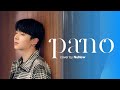 Pano | NuNew | DMD COVER