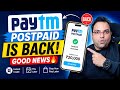 Finally Paytm postpaid is Back 🤩🤩 full Activation Process जल्दी कर लो Activate