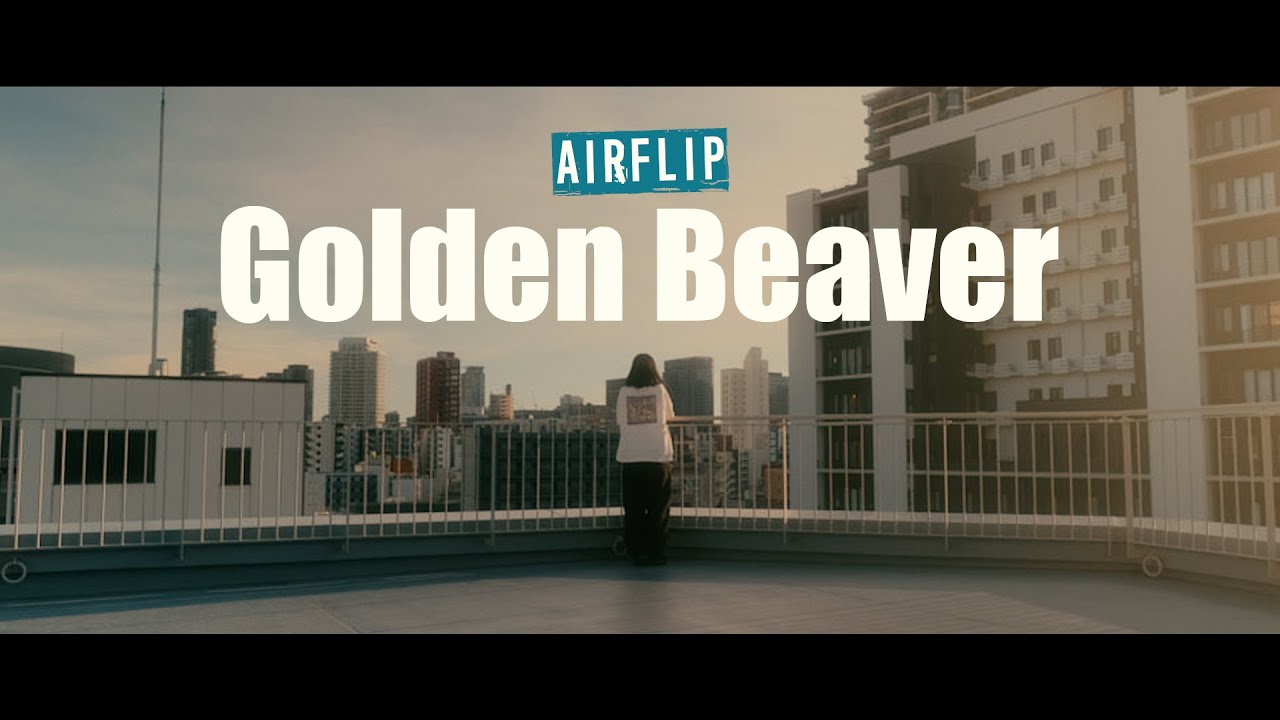 AIRFLIP 『Golden Beaver』Official Music Video