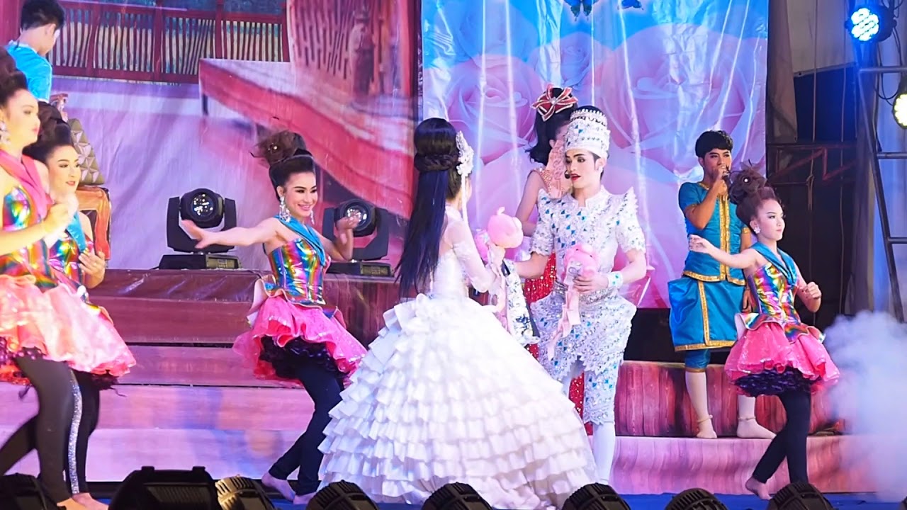 แบงค์ ปอย รักเธอที่สุด