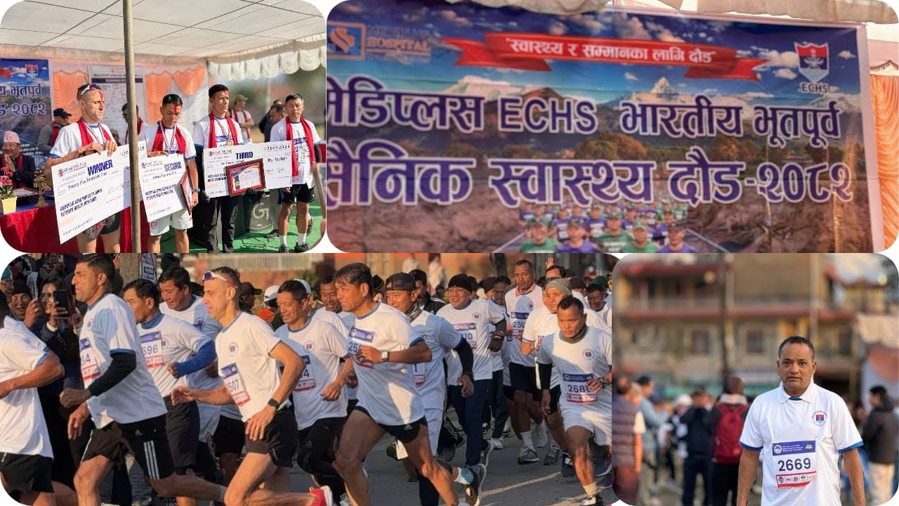 पोखरा मा पेन्सिन आको बुडोहरु को म्यराथोन दौड...🏃🏃‍♂️    (Subscribe)