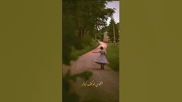 حرت شلبسله باجر عراقيه 