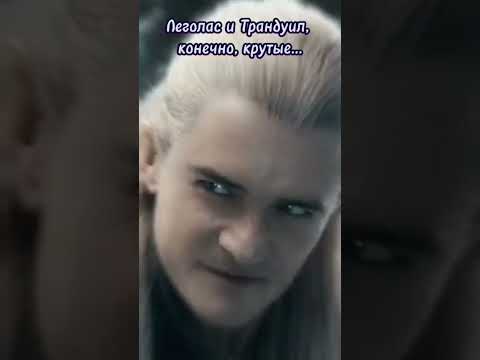 Любимый эльф #властелинколец