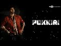 Pokkiri Bgm - Ringtone | Sunday Beats |