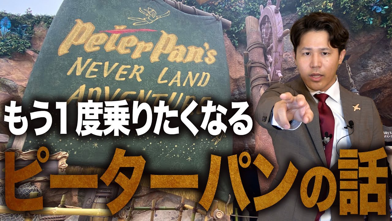 絶対確認したくなる４つのトリビア