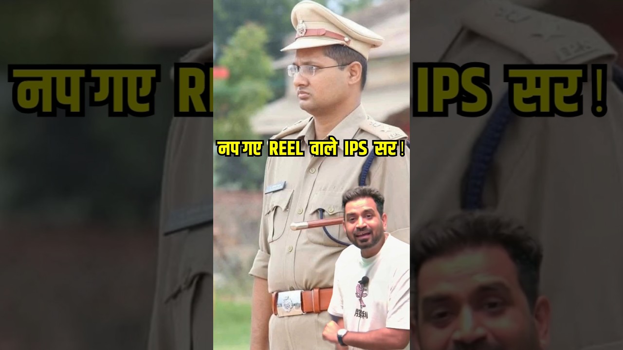 Chhattisgarh CBI Raid में क्यों नप गए Reel वाले IPS Sir 😱। IPS Abhishek Pallava CBI Raid🔥