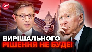 Термінові новини із США! Новий поворот з Україною. СПАРТЦ вляпалась у скандал