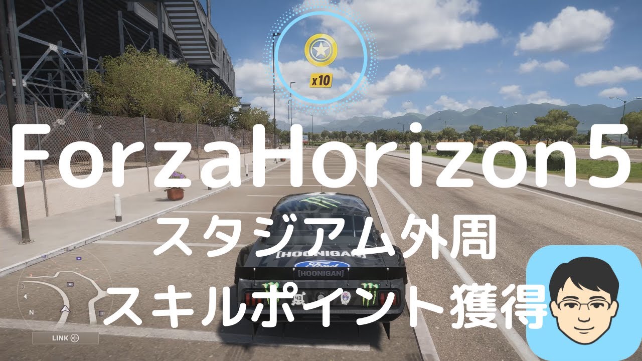 Forza Horizon5でスキルポイントを稼ぐ方法＆レア車ゲット！！ - たへいのPCGame情報