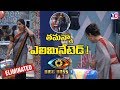Tamanna Simhadri Likely To Be Eliminated!- Bigg Boss Telugu 3