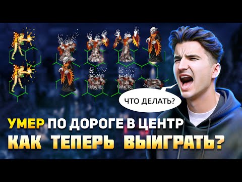 Видео: УМЕР по дороге в центр. КАК КАМБЕКАТЬ? [Heroes 3 Jebus Outcast] Yama_Darma vs Veterinars